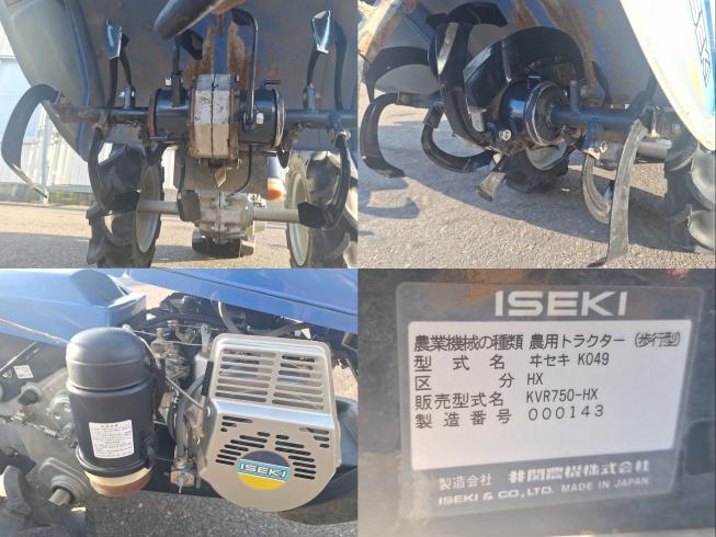 耕耘機 KVR750HX　上越〇 写真６
