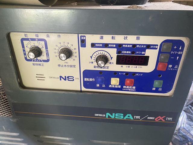 穀物乾燥機 NSA160 写真３