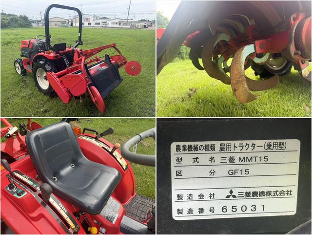 トラクター GF15 写真７