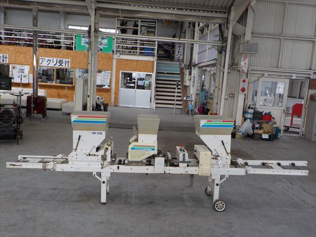 播種機 THS-2205 写真２