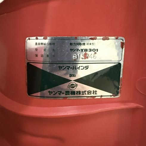 バインダー YB301 写真９
