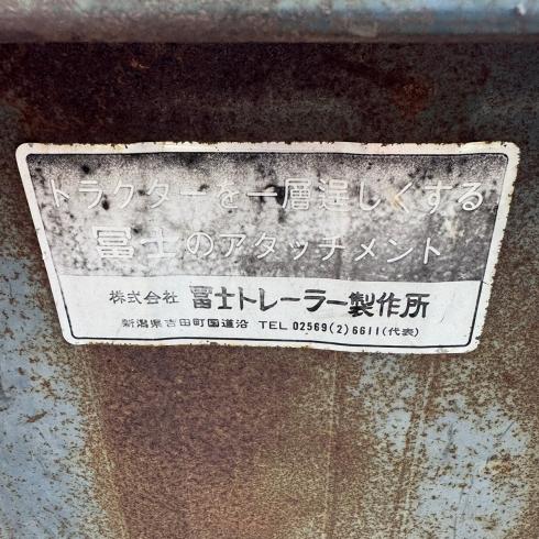 整地キャリア 不明 写真９