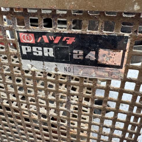 動噴 PSR-24 写真６