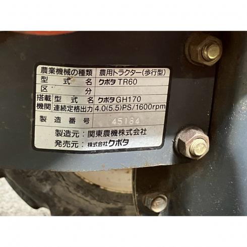 管理機 TR60 写真12