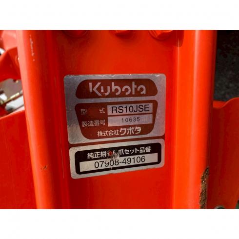 トラクター JB11 写真11