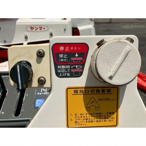 ハーベスター PKG80 写真11