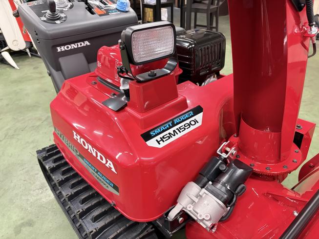 除雪機 HSM1590i(JRG) 写真10
