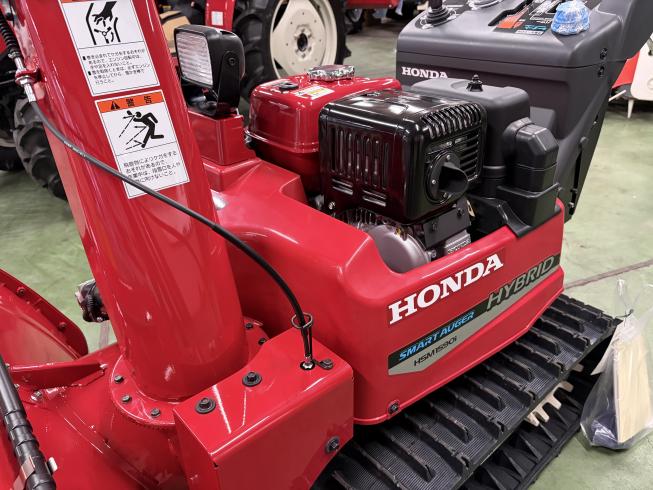 除雪機 HSM1590i(JRG) 写真11