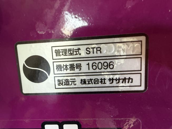 整形器 STR3CDRM2＋V-05N 写真10