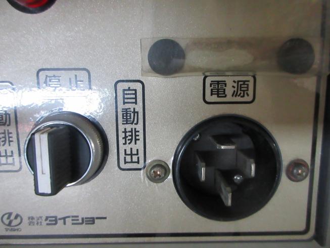 レザーコンテナ FB-10S 写真10