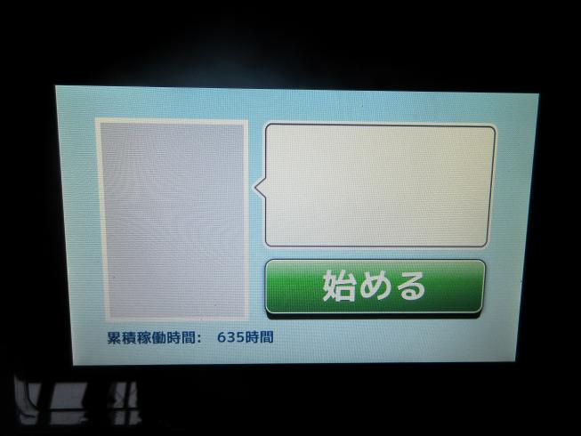 色彩選別機 FGS-2000S 写真11