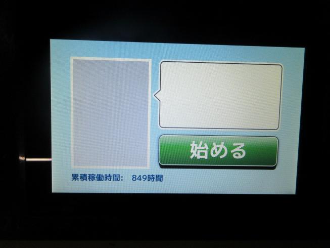 色彩選別機 FGS-3000S 写真12