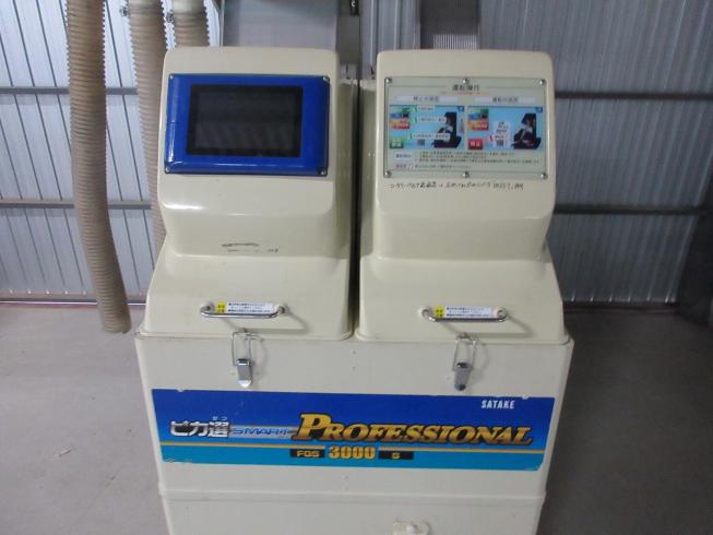 色彩選別機 FGS-3000S 写真８