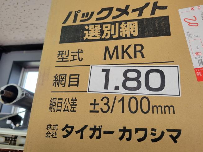 計量機 XR-18A　岐阜 写真７