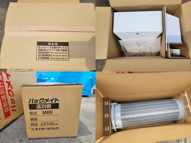計量機 XR-18A　岐阜 写真５