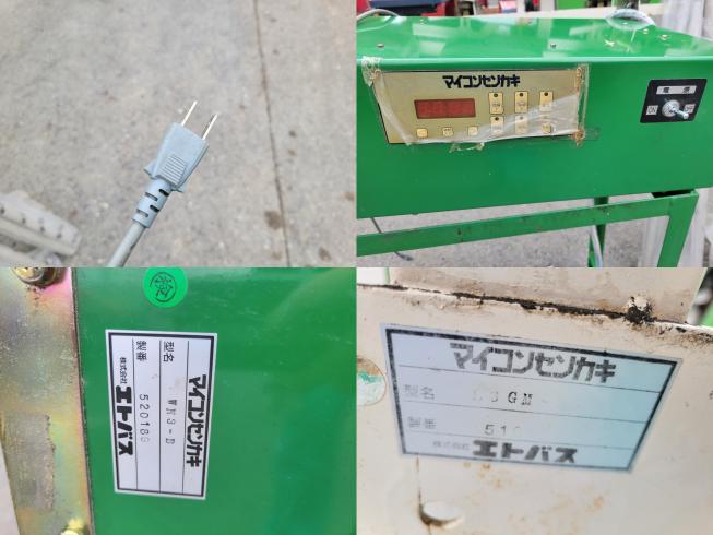 マイコン選果機 LCGM-25　岐阜 写真４