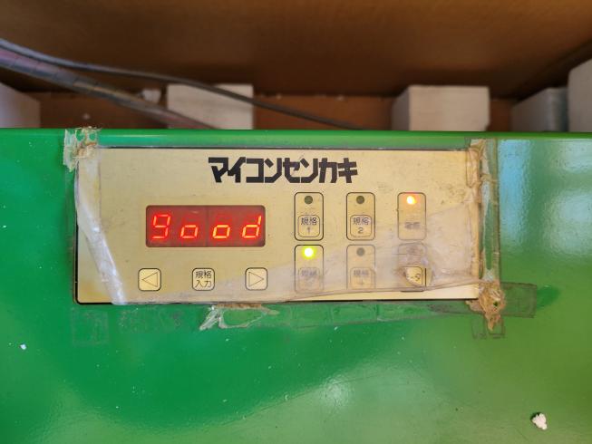マイコン選果機 LCGM-25　岐阜 写真５