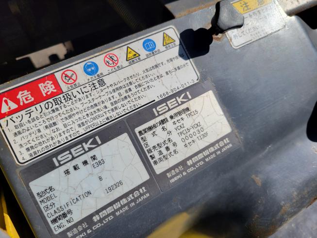 トラクター TPC15-YCXZ　岐阜 写真８