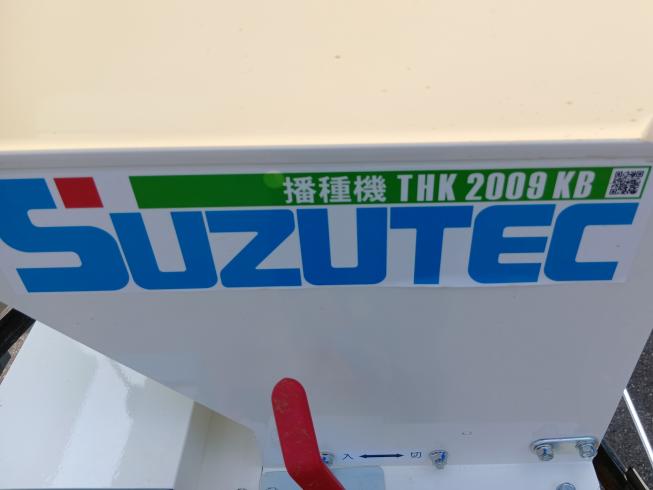 播種機 THK2009KB　上越◆ 写真10