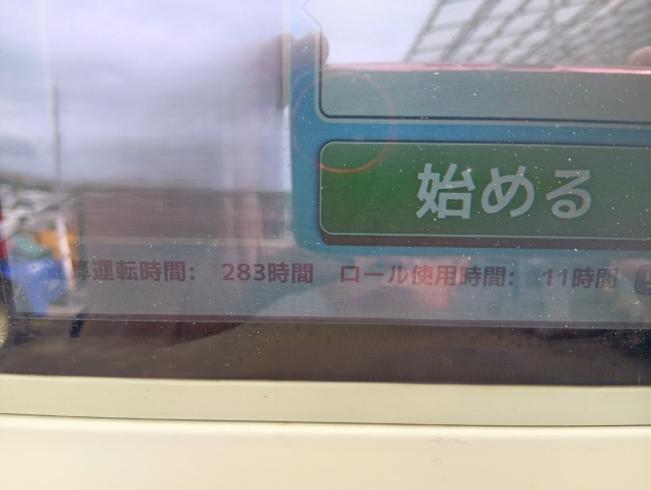 籾摺機 NRZ350-GXA 上越◆ 写真９