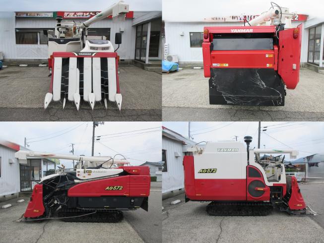 コンバイン AG572　北新潟◎★ 写真２