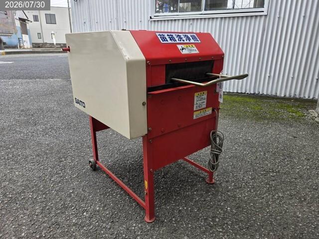 斉藤 苗箱洗浄機 写真