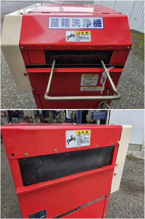 苗箱洗浄機 SW-2 写真６
