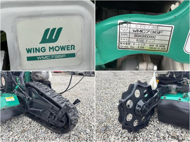ウイングモア WMC736 写真８