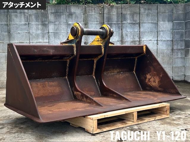タグチ工業 法面バケット 写真