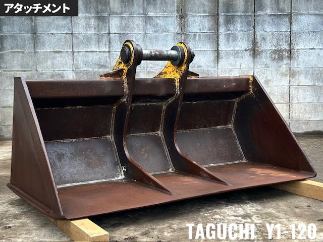 タグチ工業 法面バケット 写真