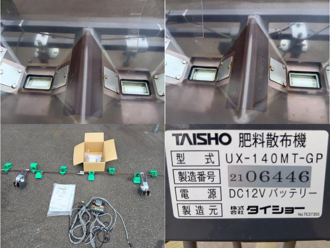 グランドソワー UX-140MT-GP　上越　□ 写真４