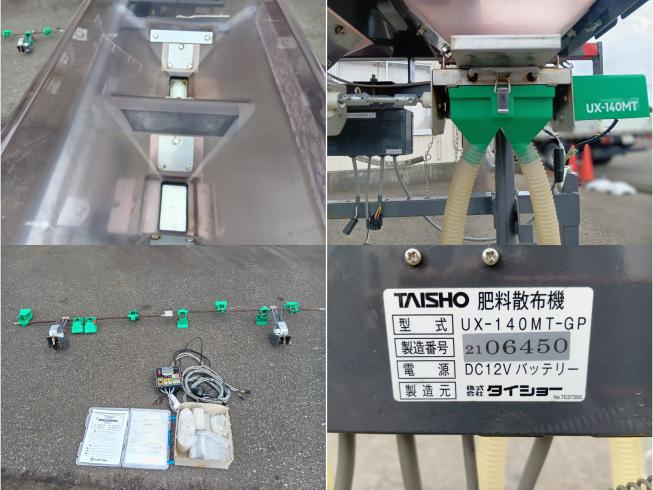 グランドソワー UX-140MT-GP　上越　□ 写真４