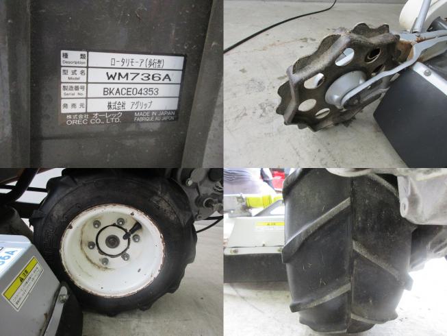 ウィングモア WM736A　北新潟●★ 写真３