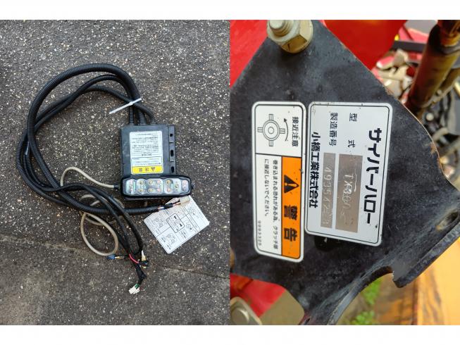 ハロー（折畳み） TX300　新潟●〇 写真９