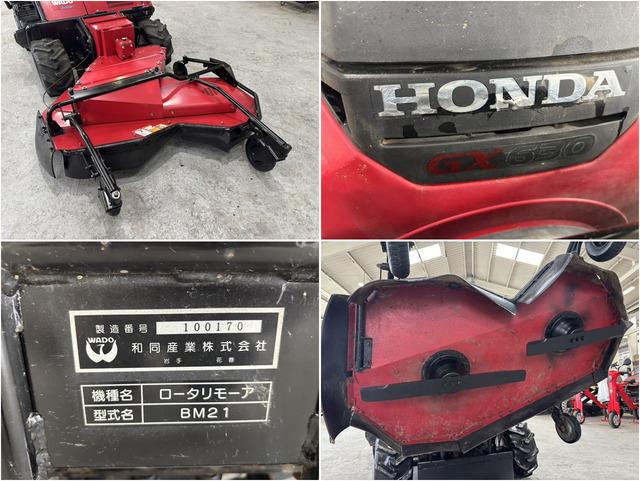 乗用型草刈機 BM21 写真７