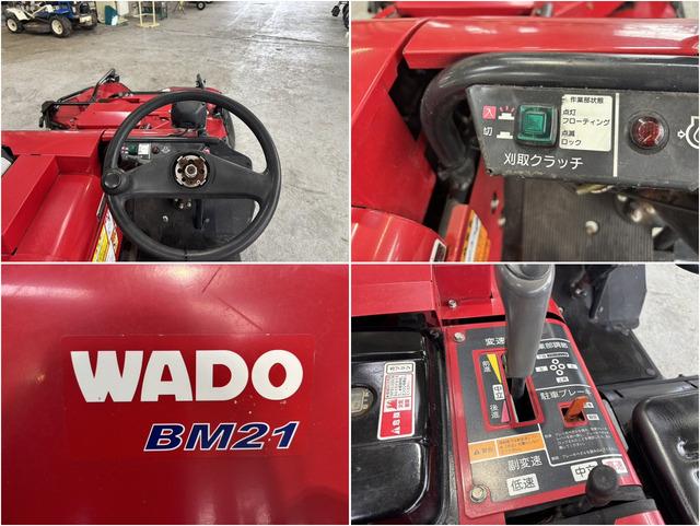 乗用型草刈機 BM21 写真６