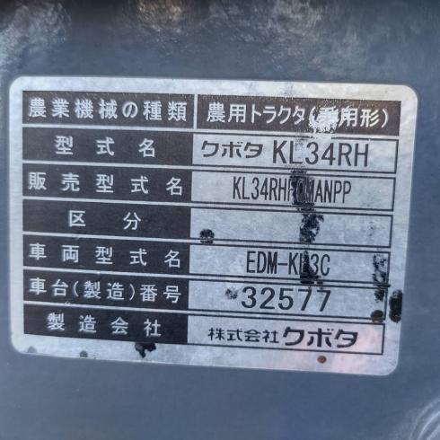 トラクター KL34RHFQMANPP 写真12