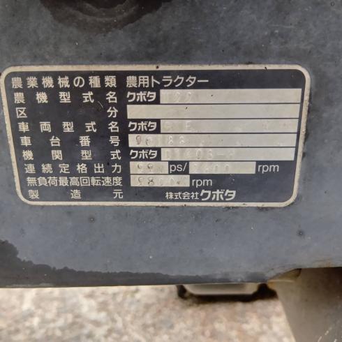 トラクター T22 写真12