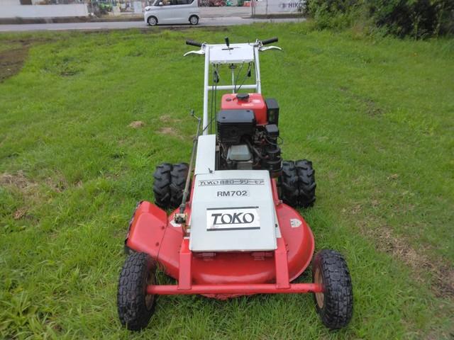 ロータリーモア RM702 写真５