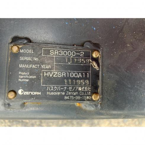 ウッドチッパー SR3000-2 写真12