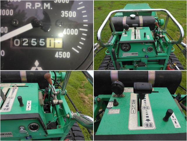草刈機  HM1400 写真６