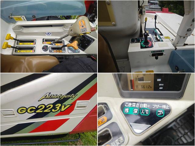 コンバイン GC223V 写真７