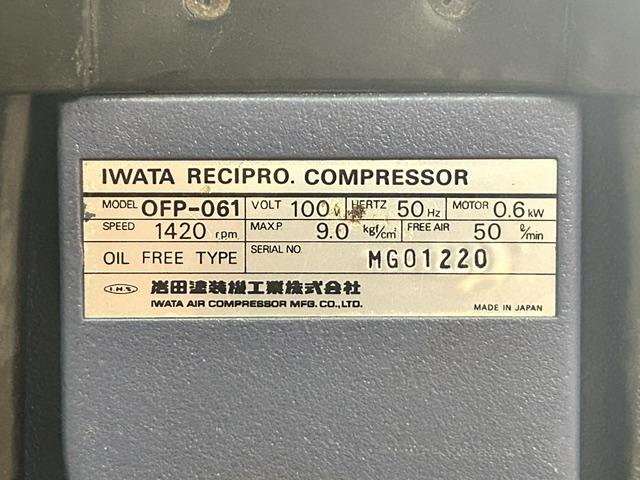コンプレッサー OFP-061 写真７