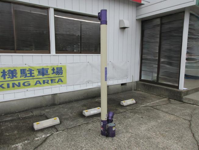 ケーエス製販 タテコン 写真
