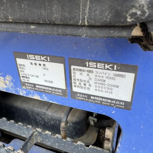 コンバイン HF446G 写真12
