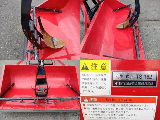 トラクターショベル TS-162　上越◆ 写真５