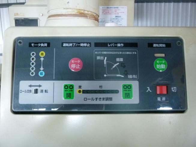 籾摺機 NPS350EXA-M 写真７