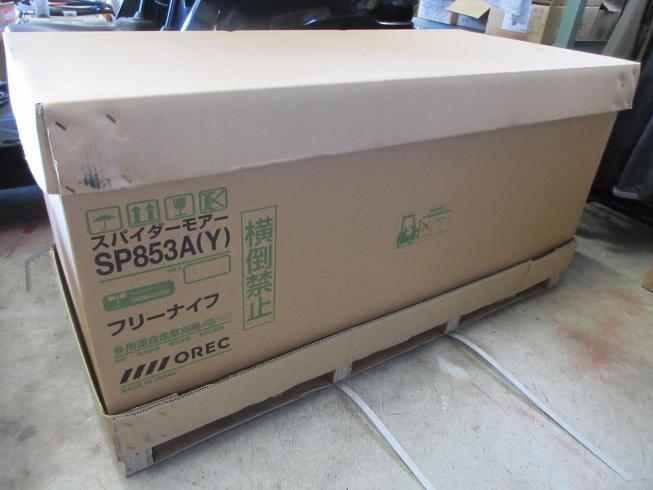 草刈機 SP853A 写真８