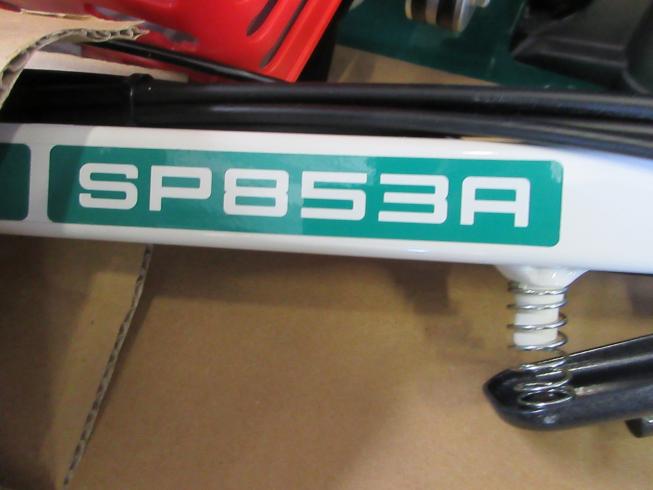 草刈機 SP853A 写真９