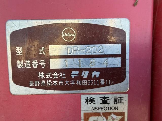 マルチはぎ機 DR-202 写真６